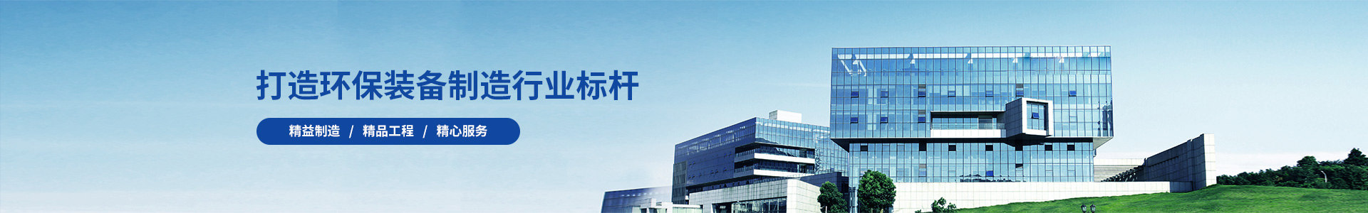 在线留言-大楚环保(湖北)有限公司