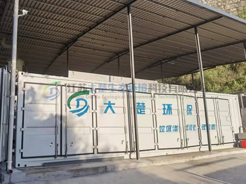 垃圾渗滤液